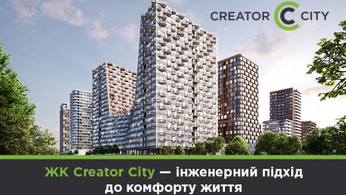 Creator City