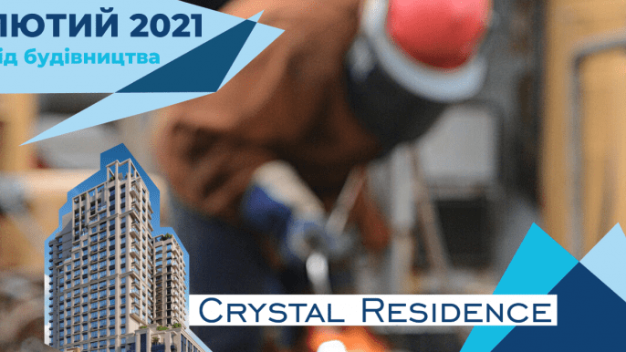CRYSTAL RESIDENCE март 2021