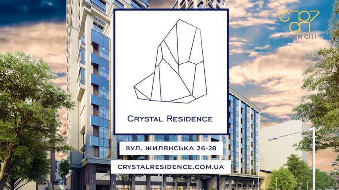 ЖК "Crystal Residence " квітень 2021