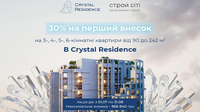 Crystal Residence
