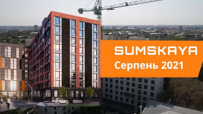 Sumskaya Apartments