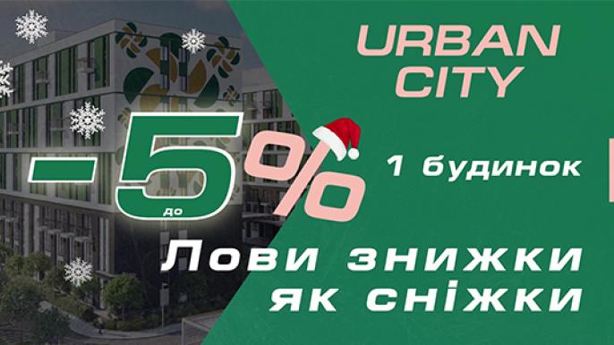 URBAN CITY
