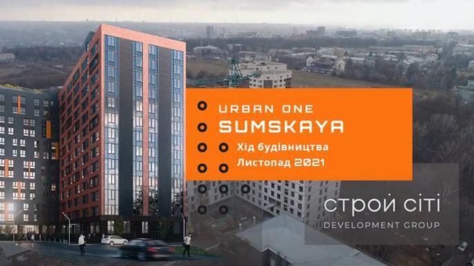 Sumskaya Apartments
