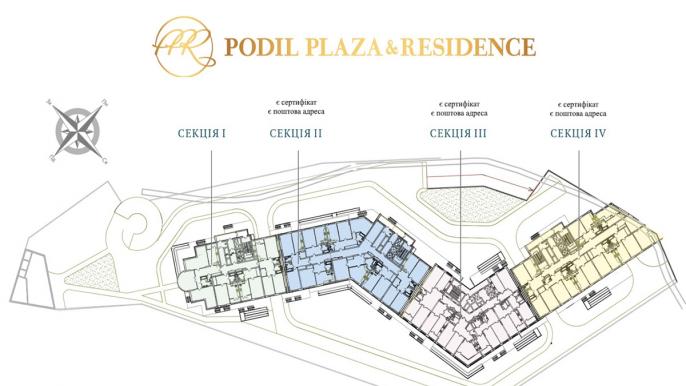 Podil Plaza&Residence