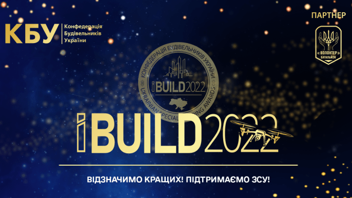 UKRAINIAN SPECIAL BUILDING AWARDS IBUILD 2022