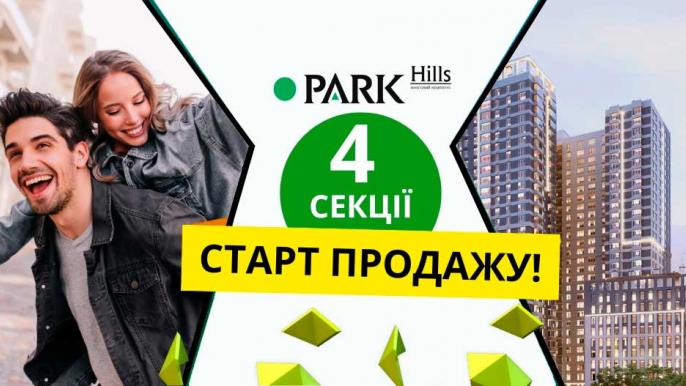 Park Hills