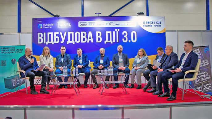 Політика відбудови громад підсумки 2024 та амбітні плани на 2025