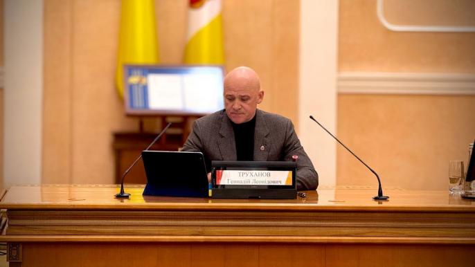 Геннадій Труханов