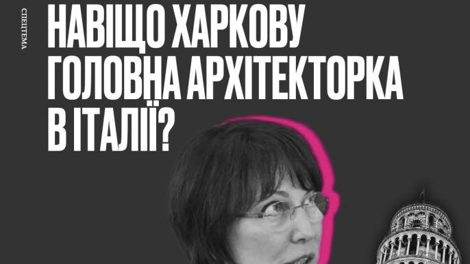 Поліванова