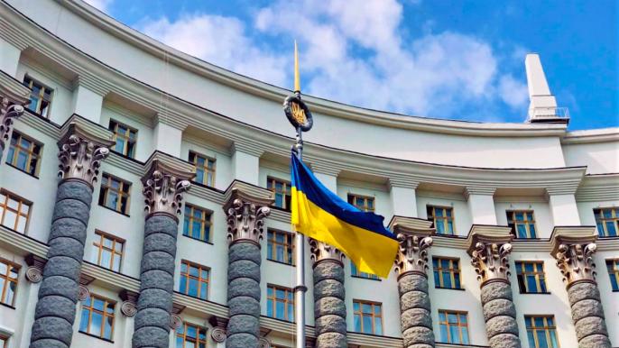 Кабінету Міністрів України