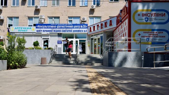 Ремонт медзакладу