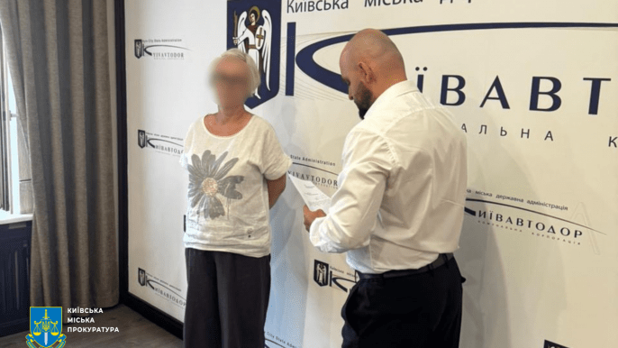 Розкрадання коштів 