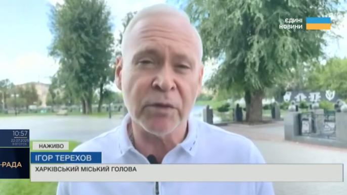  Горб ткрехов