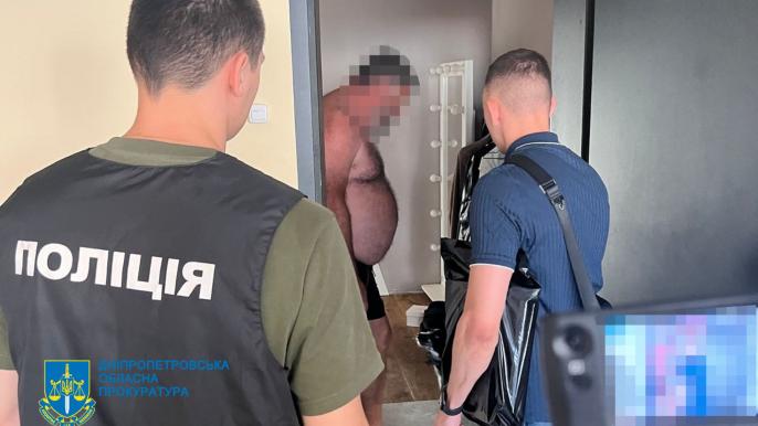 Розкрадання коштів 