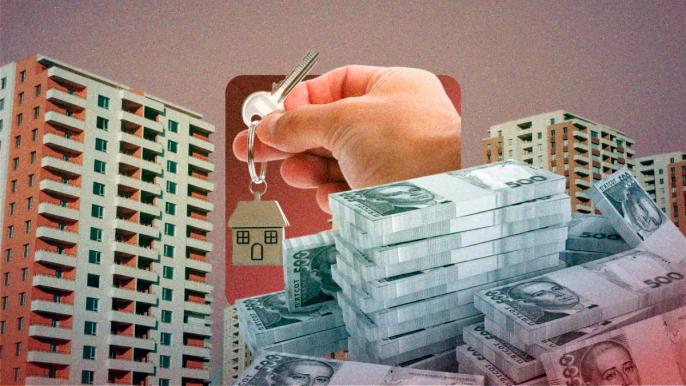 Квартири у 2025