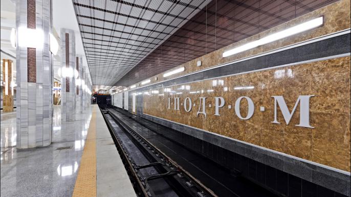 Метро «Іподром»