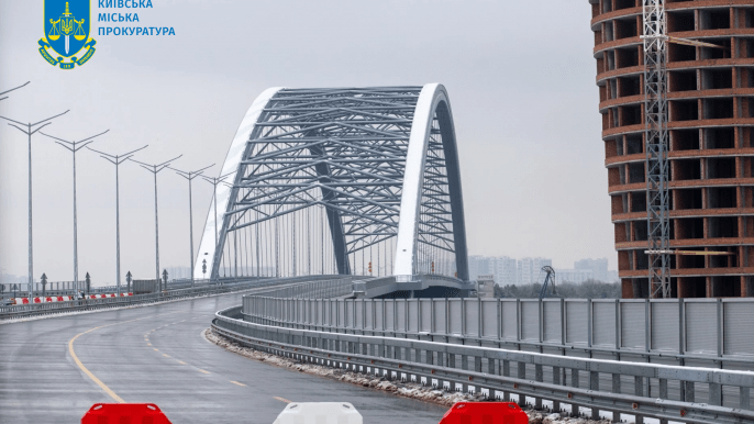 Подільскій міст