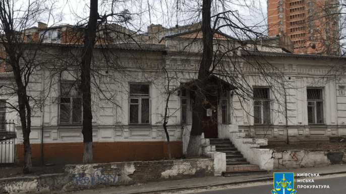 Садиба Барбана