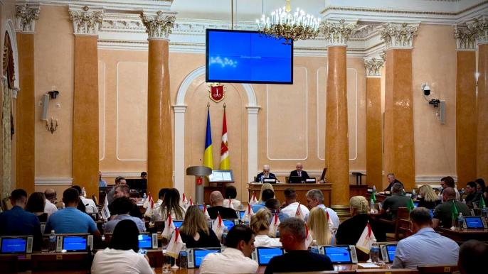 Одеська міськрада