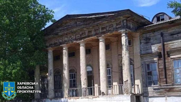 Дім Сковороди