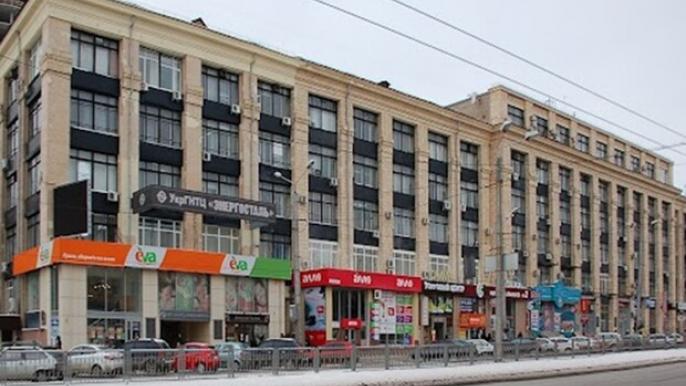 Эгеогосталь