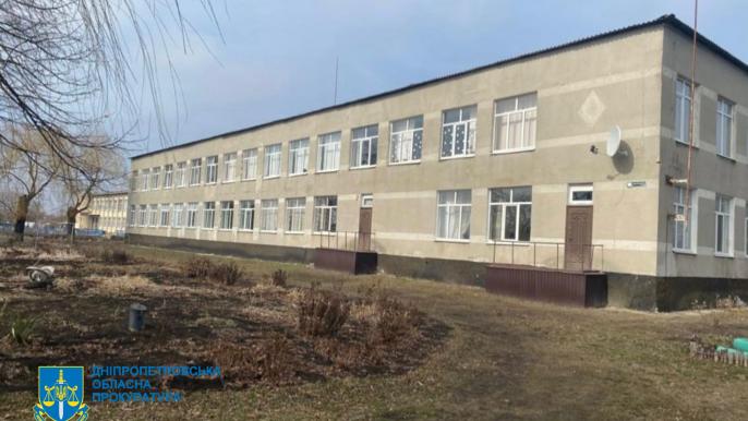 Розскрадання коштів