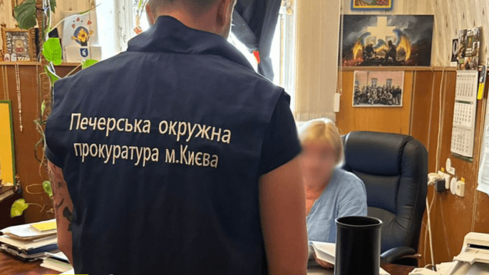 Розтрата коштів