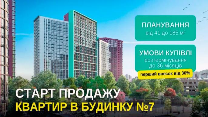 ЖК Діброва Парк