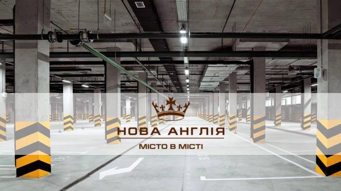 Нова Англія