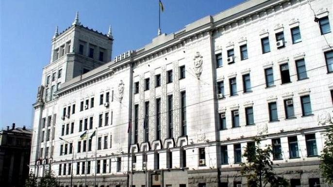 Харьковский горсовет