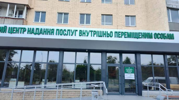 ВПО зарьков