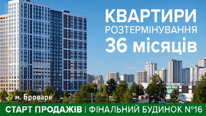 Лісовий квартал