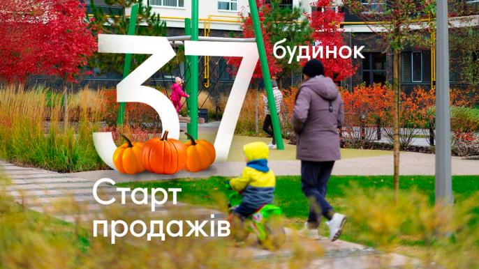 Синергія Сіті