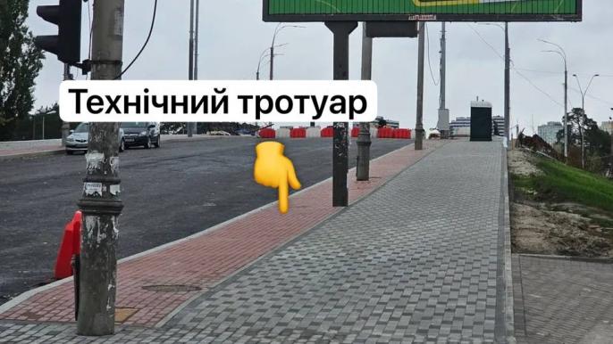 Велодоріжка