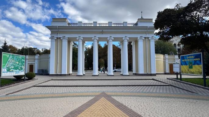 центральный парк