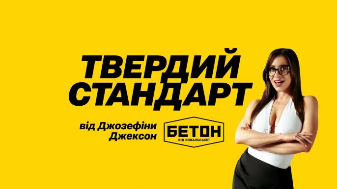 ковальская скандал