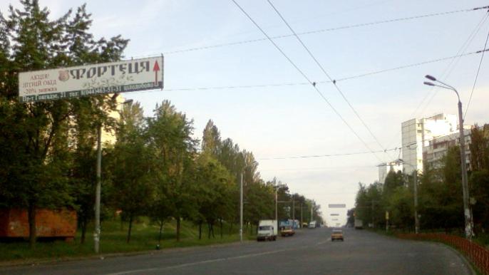 Проспект Свободы