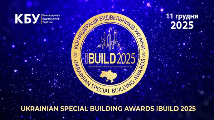 UKRAINIAN SPECIAL BUILDING AWARDS IBUILD 2025