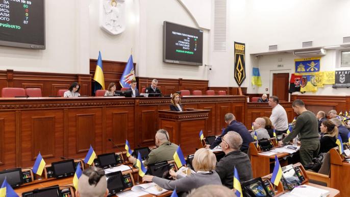 Деньги на восстановление 