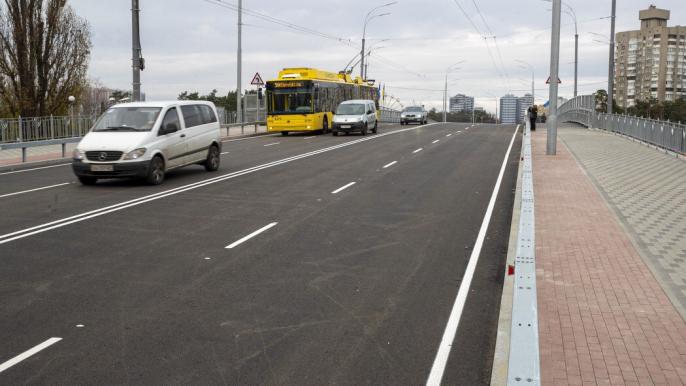 Путепровод 