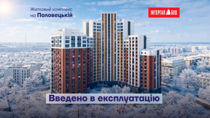 Лукʼянівський каскад