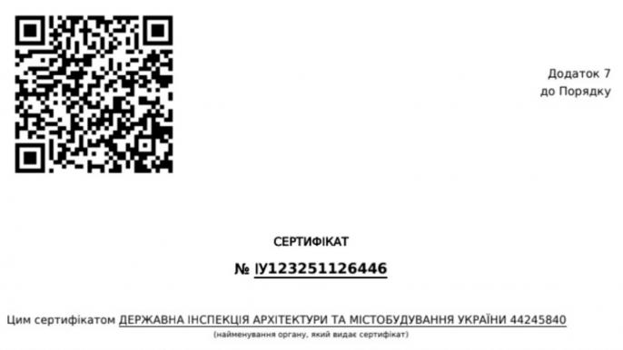 Одеський бульвар