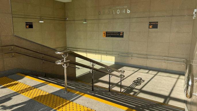 Безбарʼєрність 