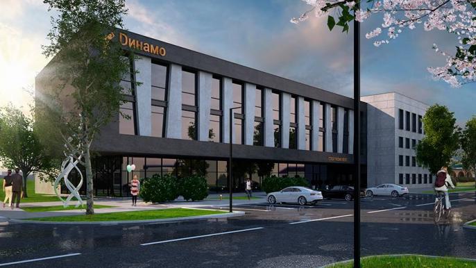 Динамо