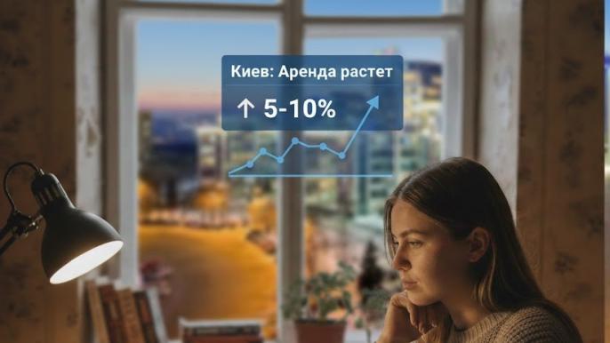 аренда комнат киев