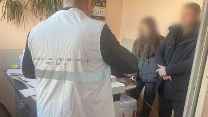 Присвоение бюджетных денег