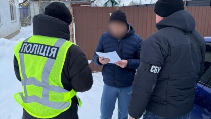 Незаконная приватизация