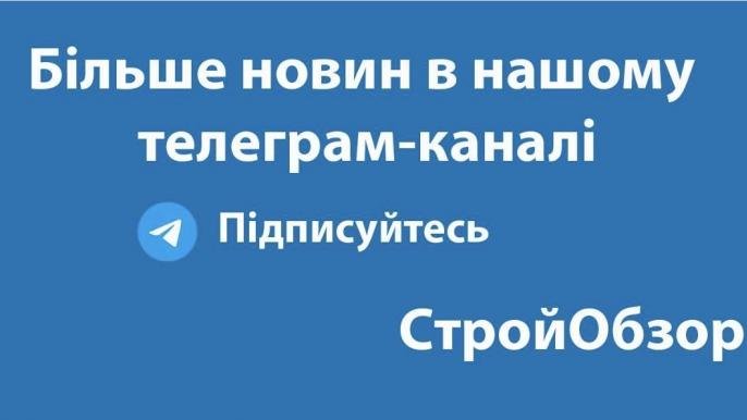 Новости Харькова в Telegram