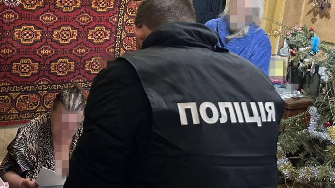 Земельная афера