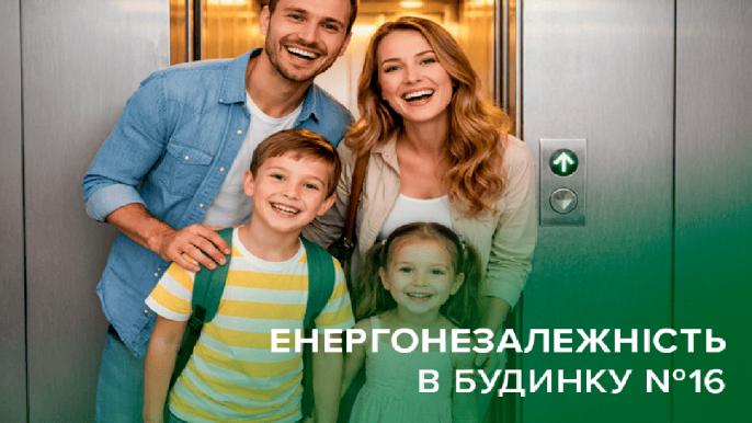 Лісовий квартал